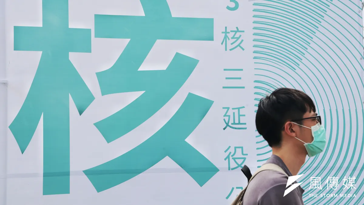 核二、三安全報告送經濟部。(柯承惠攝)