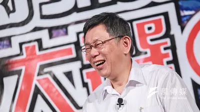 作者認為,中共如果有能力武統台灣,根本不必有任何理由就隨時可以跨海而來。再回到那句話「匹夫無罪,懷璧其罪」,因為中共真正想要的不是「匹夫」,而是台灣這一塊「壁」,而台北市長柯文哲其實就是那個自詡為很懂中共的「匹夫」。(資料照,簡必丞攝)