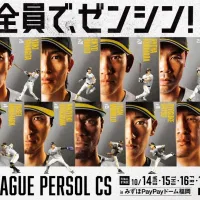 福岡ソフトバンクホークスのCSファイナルステージ第1戦で、フィギュアスケーターの岡田芽依さんが始球式、演歌歌手の梅谷心愛さんが国歌独唱を務める。(福岡ソフトバンクホークス株式会社 広報室提供) 福岡ソフトバンクホークスのCSファイナルステージ第1戦で、フィギュアスケーターの岡田芽依さんが始球式、演歌歌手の梅谷心愛さんが国歌独唱を務める。(福岡ソフトバンクホークス株式会社 広報室提供)