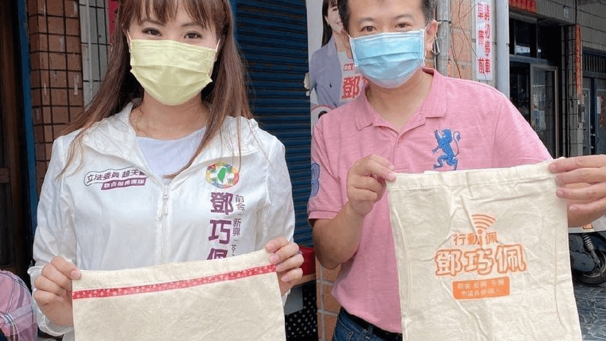 民進黨市議員擬參選人鄧巧佩批評,陳若翠與國民黨為了繼續利用城中城事件牟取政治利益,想盡理由阻礙高雄走出陰霾、迎來陽光,現在甚至還要扼殺年輕舞者們得來不易的圓夢舞台。(圖/鄧巧佩服務處提供) 民進黨市議員擬參選人鄧巧佩批評,陳若翠與國民黨為了繼續利用城中城事件牟取政治利益,想盡理由阻礙高雄走出陰霾、迎來陽光,現在甚至還要扼殺年輕舞者們得來不易的圓夢舞台。(圖/鄧巧佩服務處提供)