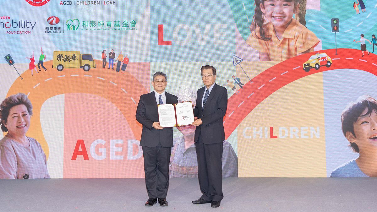 Toyota Mobility Foundation攜手和泰純青基金會 在台啟動「Mobility for All」公益計畫 以創新科技與教育守護全齡移動安全