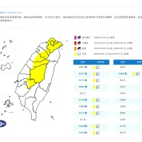 中央氣象署今(18)日13時30分持續針對10縣市發布大雨特報。(氣象署) 中央氣象署今(18)日13時30分持續針對10縣市發布大雨特報。(氣象署)