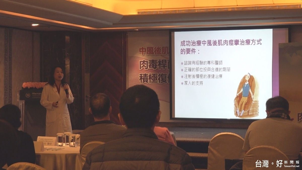 改善中風肢體後遺症 肉毒桿菌注射可協助復健 改善中風肢體後遺症 肉毒桿菌注射可協助復健