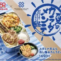 ほっかほっか亭がリライフメンテとコラボし、建設現場の声から生まれた夏の栄養補給をサポートする「夏のカラダメンテ飯」シリーズ2品を7月1日より発売する。(写真/ほっかほっか亭総本部 PR事務局提供) ほっかほっか亭がリライフメンテとコラボし、建設現場の声から生まれた夏の栄養補給をサポートする「夏のカラダメンテ飯」シリーズ2品を7月1日より発売する。(写真/ほっかほっか亭総本部 PR事務局提供)
