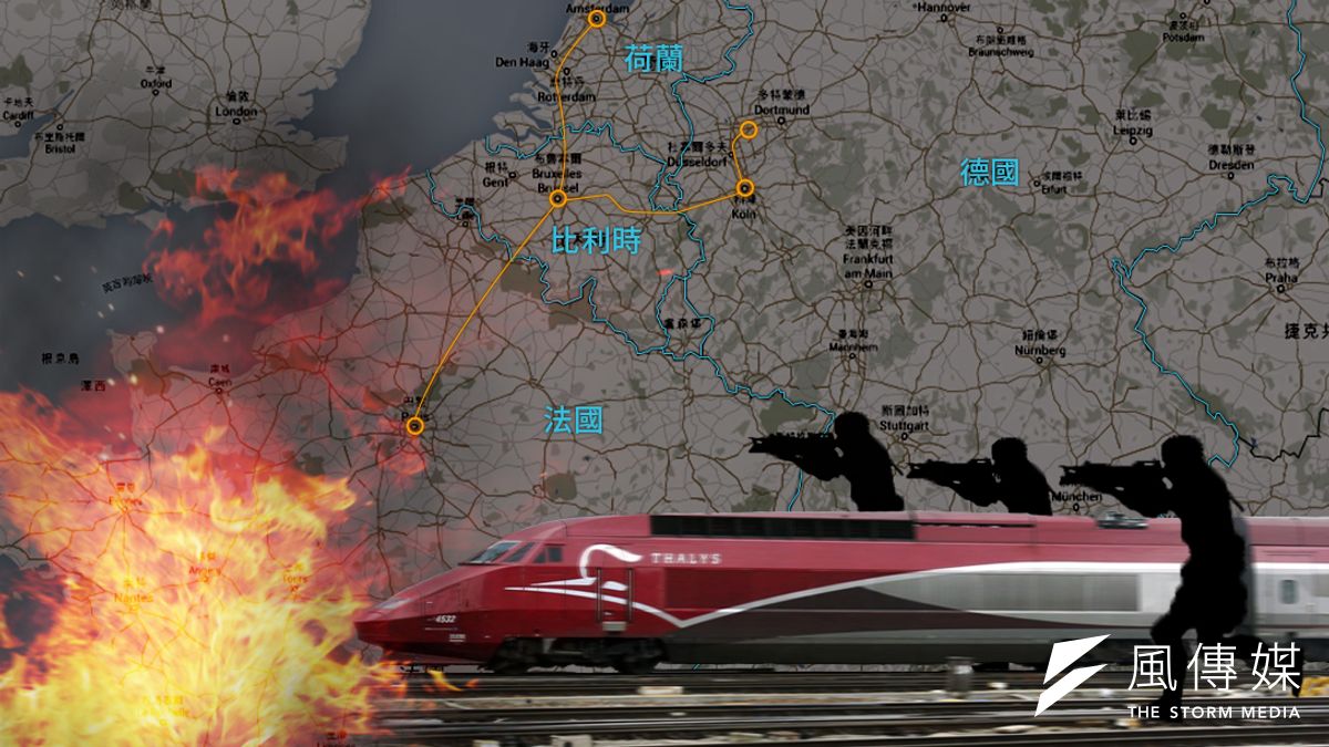 歐洲之星遭恐怖分子盯上,歐洲各國政府上緊發條。(照片:美聯社,製圖:風傳媒) 歐洲之星遭恐怖分子盯上,歐洲各國政府上緊發條。(照片:美聯社,製圖:風傳媒)
