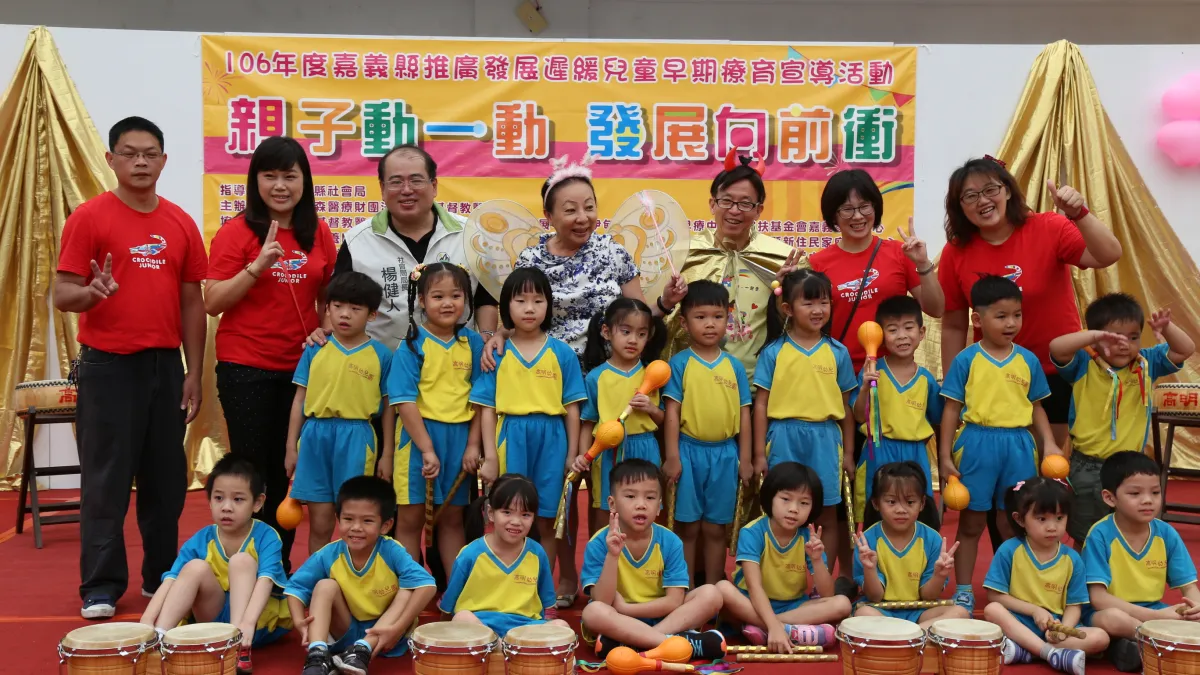嘉縣舉辦親子運動會 透過遊戲教導正確健康觀念