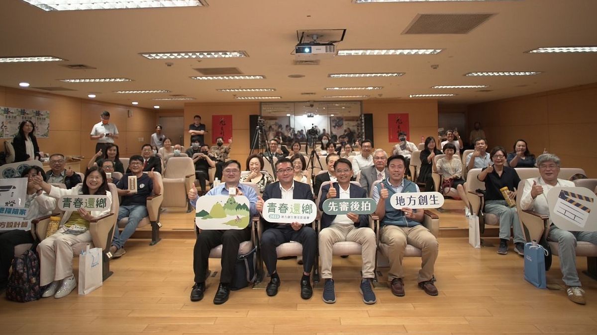 出席2023青春還鄉微電影記者會貴賓合影。(圖/新北市青年局提供) 出席2023青春還鄉微電影記者會貴賓合影。(圖/新北市青年局提供)
