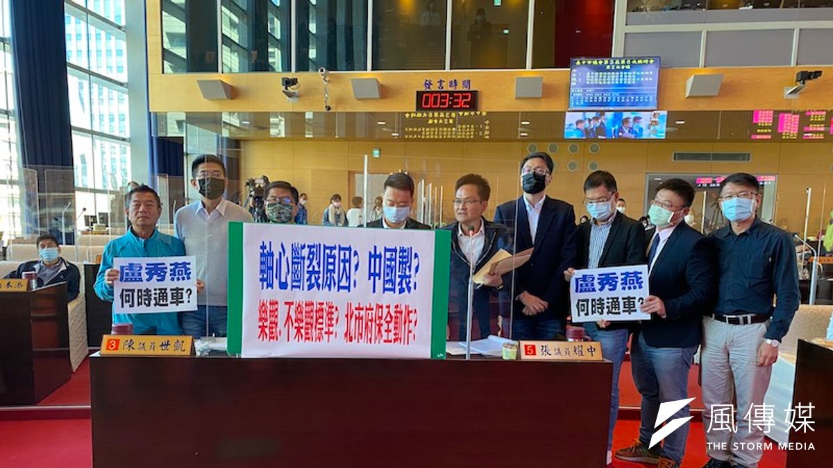 對於中捷列車發生連結器軸心斷裂問題,民進黨籍多位議員批評目前原因不明,通車日期遙遙無期。(圖/記者王秀禾攝) 對於中捷列車發生連結器軸心斷裂問題,民進黨籍多位議員批評目前原因不明,通車日期遙遙無期。(圖/記者王秀禾攝)