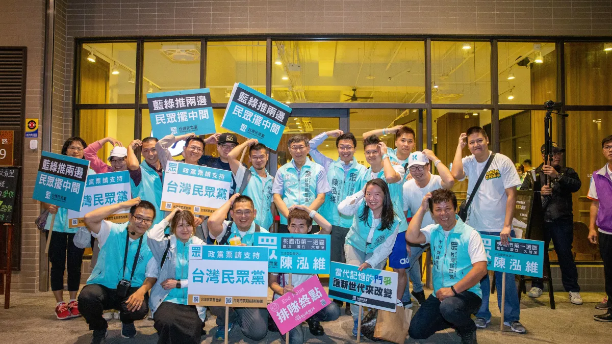 關於民眾黨不分區立委,其中有20名預計海選,黨內人士今(5)日表示,目前名單以中山大學教授張其祿、獨臂青年詹翔欽較受矚目。(資料照,台灣民眾黨提供)