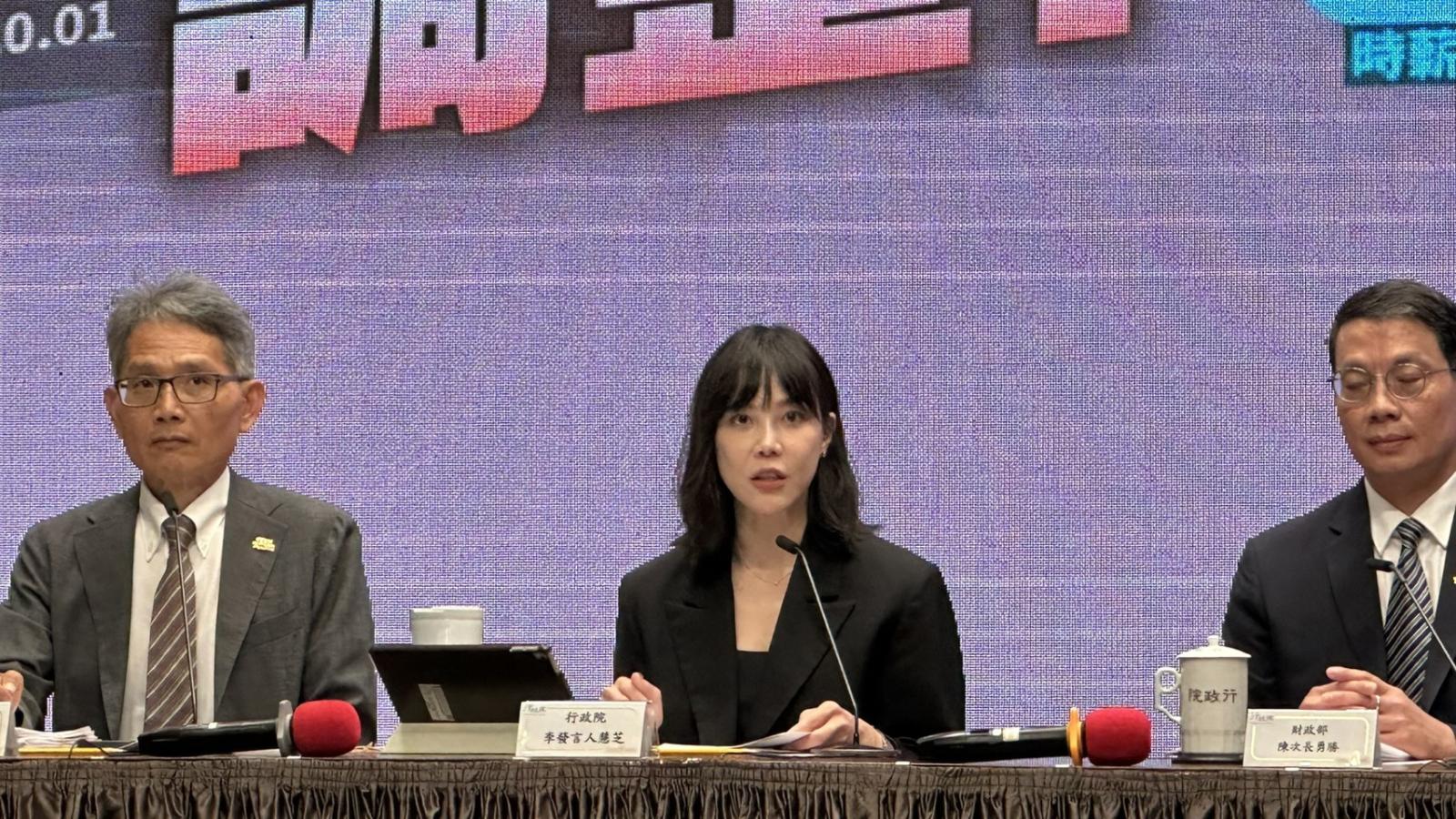 6076億追加預算含老農、國保、軍公教待遇加碼 行政院:年底前沒審完就失效