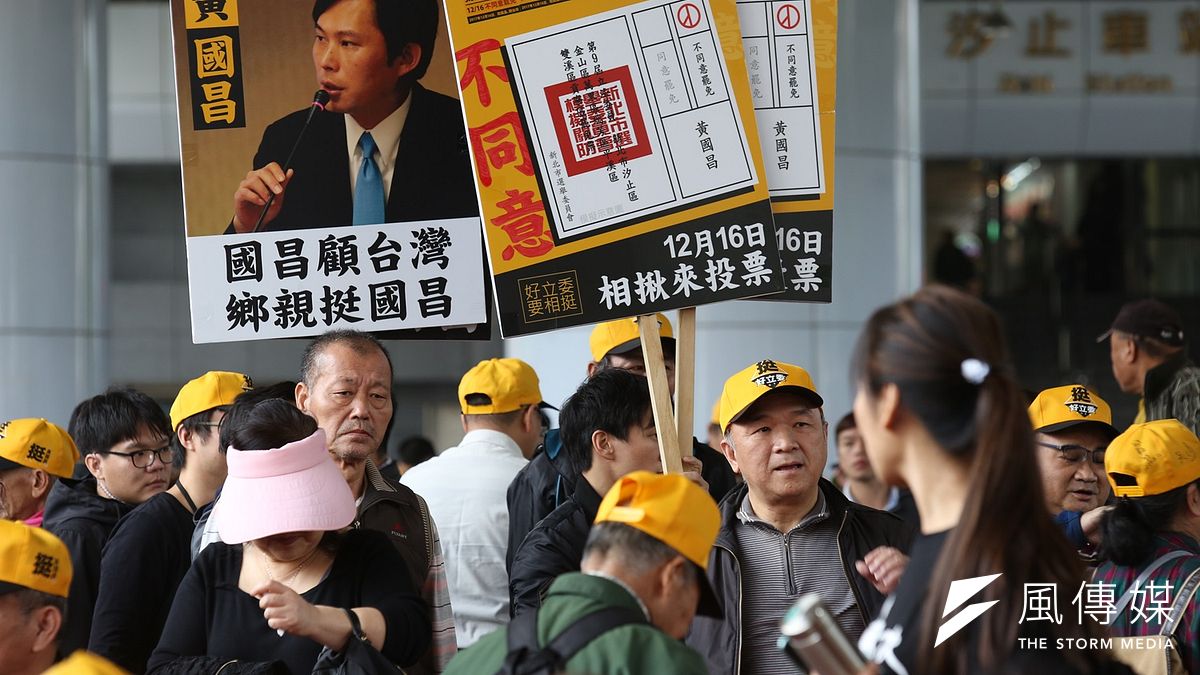 在2017年黃國昌被發起罷免時,時代力量辦造勢會力挺黃國昌。(郭晉瑋攝) 在2017年黃國昌被發起罷免時,時代力量辦造勢會力挺黃國昌。(郭晉瑋攝)