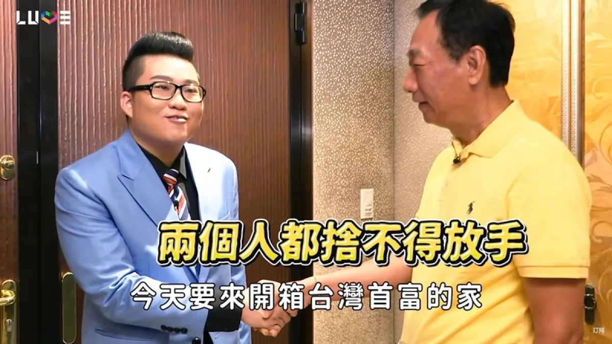 Joeman過去因開箱郭台銘豪宅,意外接到不少房地產的合作。(圖/翻攝自YouTube/Joeman)