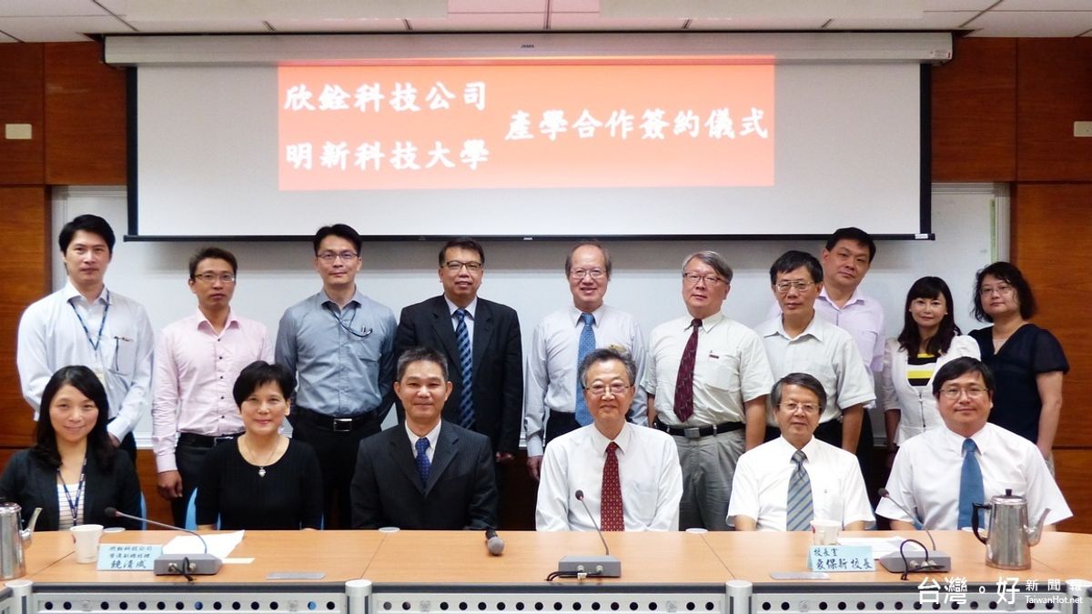 培育半導體人才 明新科大與欣銓產學合作 培育半導體人才 明新科大與欣銓產學合作