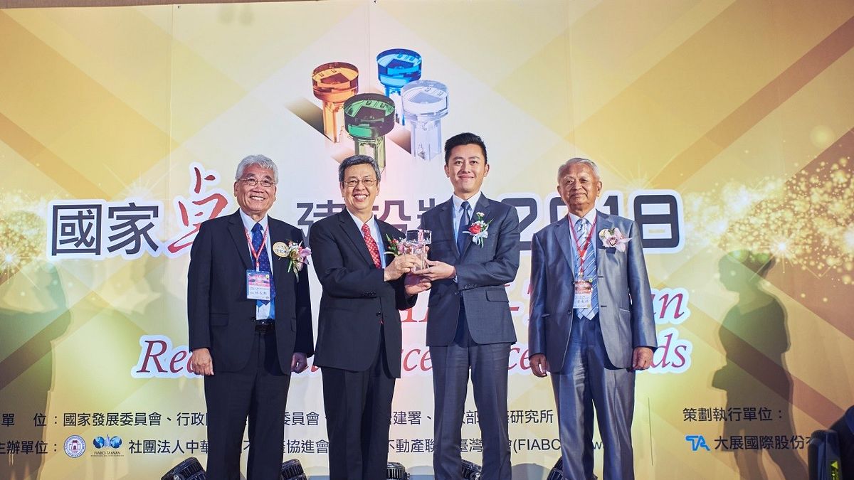 新竹市長林智堅從副總統陳建仁手中獲頒國土建設特別貢獻獎。(圖/新竹市政府提供) 新竹市長林智堅從副總統陳建仁手中獲頒國土建設特別貢獻獎。(圖/新竹市政府提供)