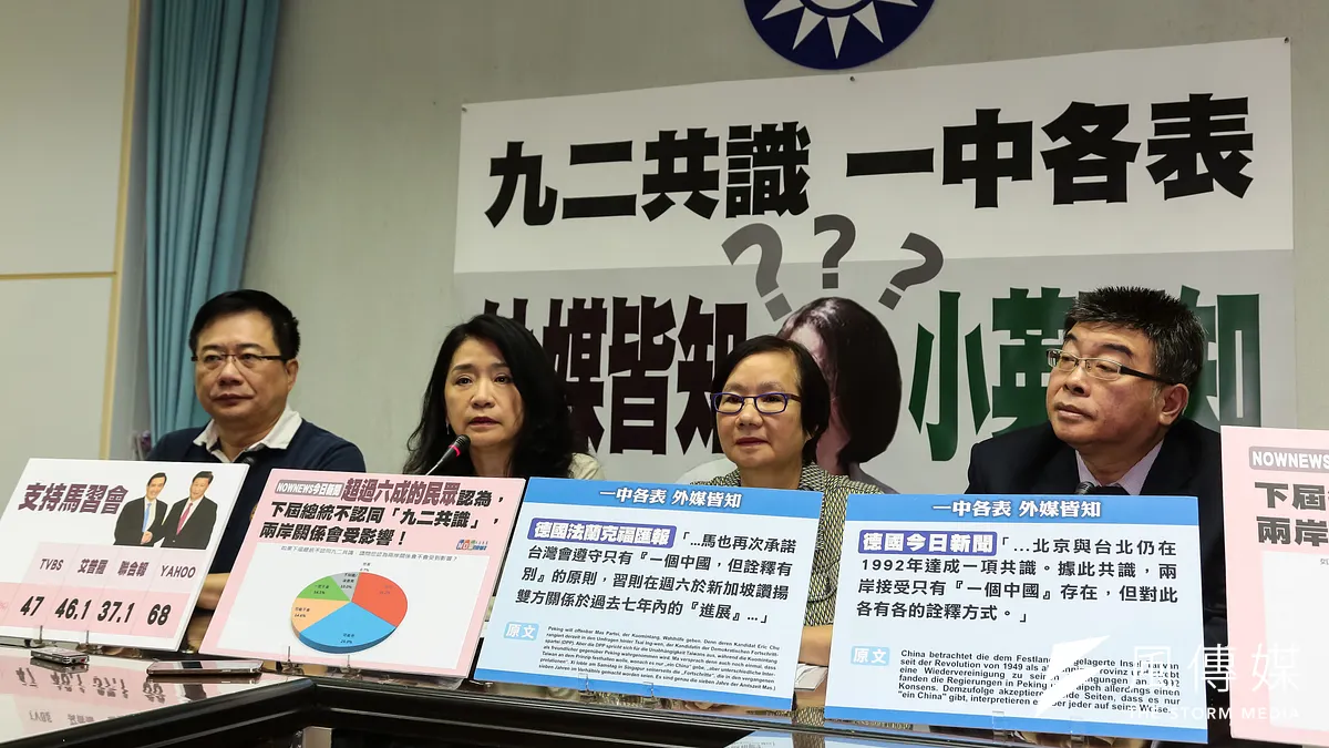 北京要台北承認「九二共識」,是要把台灣框限在「一中」裡,但這不代表北京不會因為自己內外條件改變,進一步定義「一中」、更限縮台灣。(資料照,顏麟宇攝) 北京要台北承認「九二共識」,是要把台灣框限在「一中」裡,但這不代表北京不會因為自己內外條件改變,進一步定義「一中」、更限縮台灣。(資料照,顏麟宇攝)