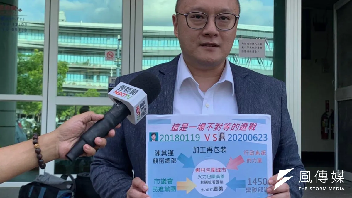 國民黨高市長補選候選人李眉蓁競選總部發言人鄭照新7/16在臉書貼文「市政邁拷貝,趴兔?!其邁你不知道嗎?」指高雄銀行早就有青年創業貸款專案,陳還活在2018政見裡。(圖/徐炳文)