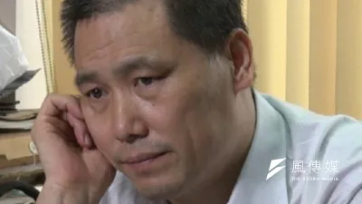 中國維權律師浦志強12日被安上多項罪名正式拘捕。(取自維基科)