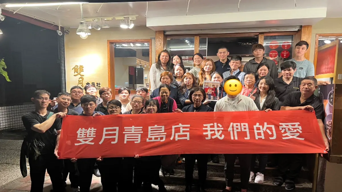 雙月青島店宣布結束營業。(圖/翻攝自臉書) 雙月青島店宣布結束營業。(圖/翻攝自臉書)