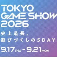 HEROZが東京ゲームショウ2026への出展を発表し、ゲームAIの開発事例や業界特化型の業務支援サービス「AI Project Supporters」を紹介する。(写真/HEROZ提供) HEROZが東京ゲームショウ2026への出展を発表し、ゲームAIの開発事例や業界特化型の業務支援サービス「AI Project Supporters」を紹介する。(写真/HEROZ提供)