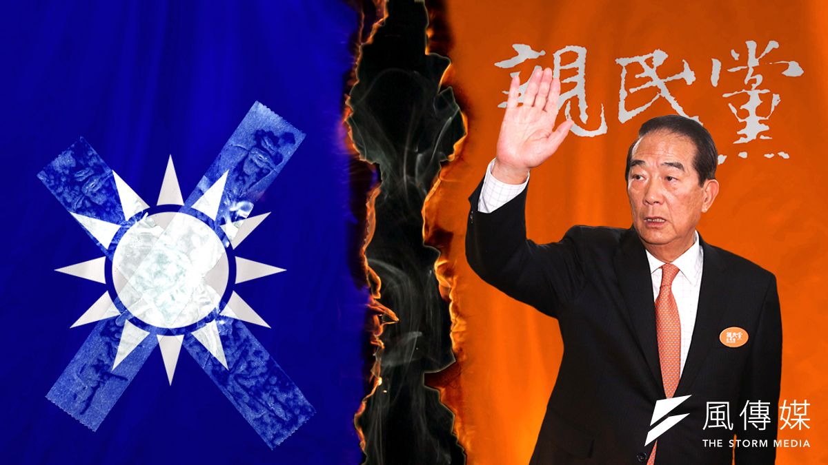 親民黨總統參選人宋楚瑜調侃國民黨,防他沒用。(資料照/余志偉攝) 親民黨總統參選人宋楚瑜調侃國民黨,防他沒用。(資料照/余志偉攝)