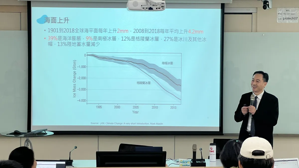 新呈工業陳泳睿董事長擔任講師,分享減碳之道。(圖片來源:新呈工業)