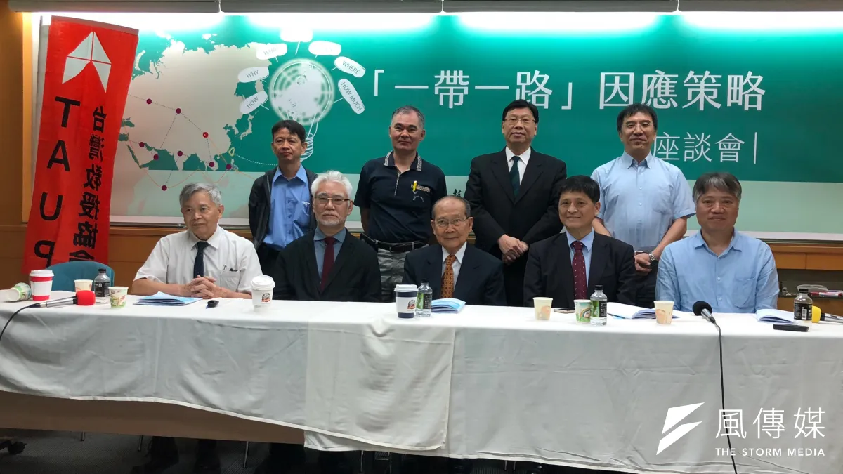 台灣教授協會26日在台大校友會館舉辦「一帶一路」因應策略座談會,邀請各界專家學者,針對中國一帶一路兼具經濟與國防的雙重戰略,深入探討與剖析,不少學者認為中國積極利用投資來提升與歐亞的聯繫,極可能改變亞洲地緣政治的面貌。(黃宇綸攝)