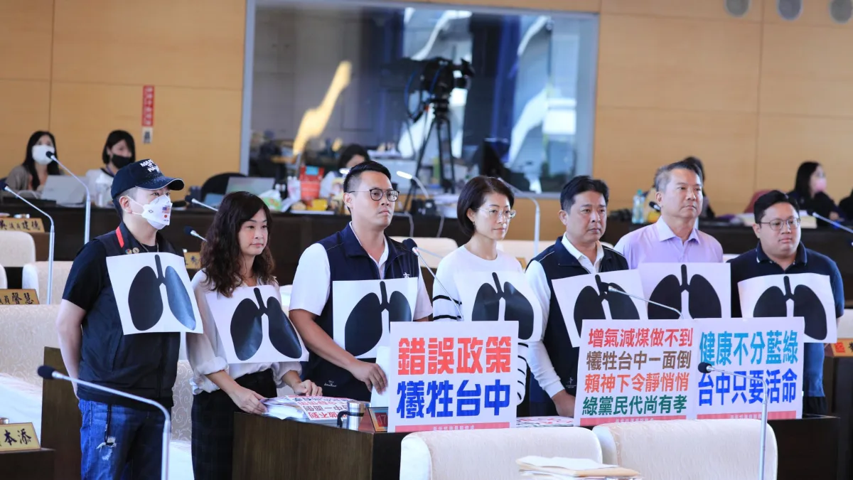 台中市議會總質詢,市議員楊大鋐、黃佳恬、邱愛珊均關心中火空污改善進度。(圖/楊大鋐議員服務處)