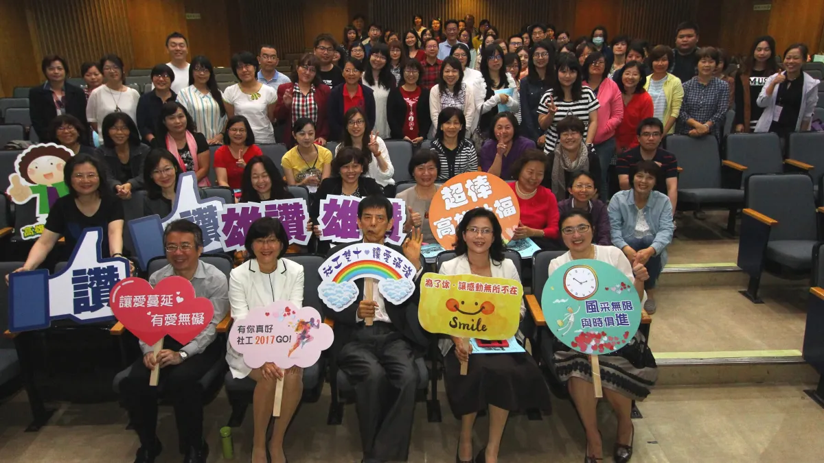 社工百年來銳意革新,港都社工跨領域合作,形塑專業新風貌。(圖/高雄市社會局提供)