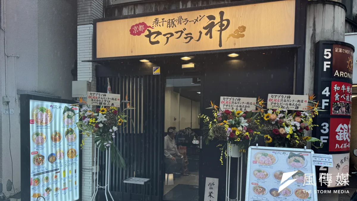 京都発の「セアブラノ神」が渋谷に進出。8日に開かれた試食会では、和風の背脂煮干しラーメンや新業態「おむすびの神」の魅力を国内外に向けて発信した。(黄信維撮影)