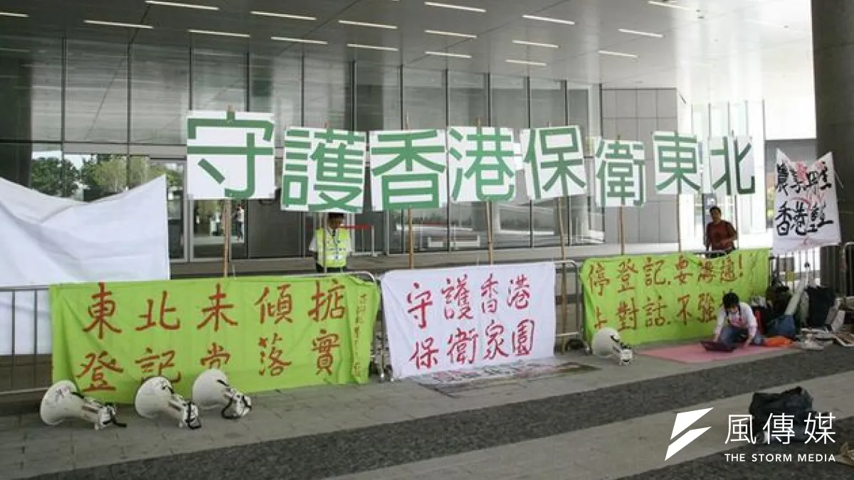 新界東北發展計畫撥款事件擴大,香港立法會日前也遭佔領,六月的香港劍拔弩張,其根源就是地產霸權。(取自土地民化臉書)