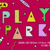 虎ノ門ヒルズで10月10日から12日まで、AR恐竜探検などのワークショップと秋の味覚が集う「PLAY PARK vol.4」が開催される。(写真/虎ノ門ヒルズPR事務局提供) 虎ノ門ヒルズで10月10日から12日まで、AR恐竜探検などのワークショップと秋の味覚が集う「PLAY PARK vol.4」が開催される。(写真/虎ノ門ヒルズPR事務局提供)