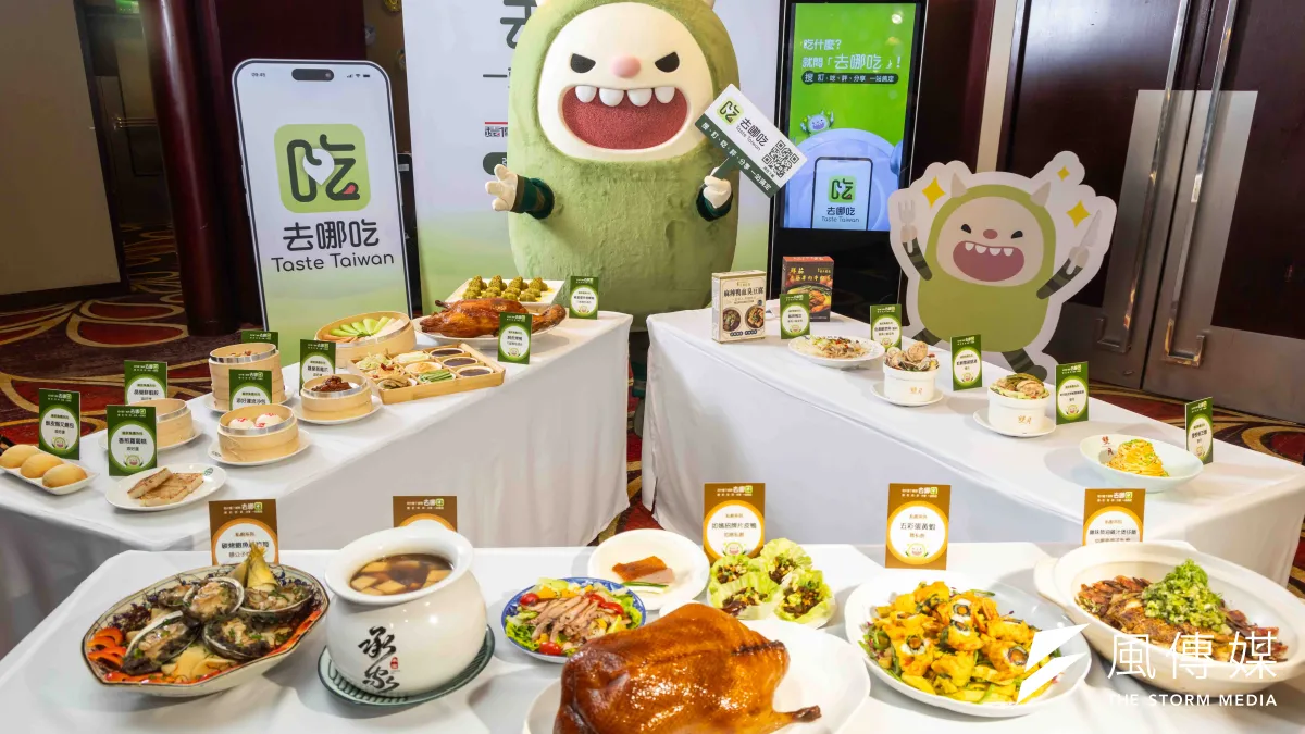 「去哪吃」首波合作上線的私廚餐廳預計有20家,規劃年底前會有更多私廚餐廳加入平台。(遠傳提供)