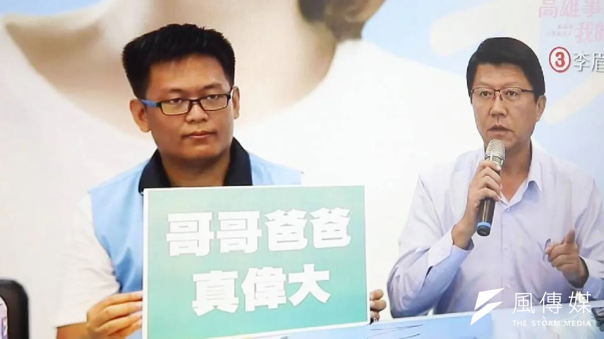 國民黨副秘書長暨競總發言人團總召集人謝龍介(右)、競總發言人呂謦煒手持「哥哥爸爸真偉大」標語牌,開記者會暗諷對手拒簽反貪腐切結書。(圖/徐炳文)