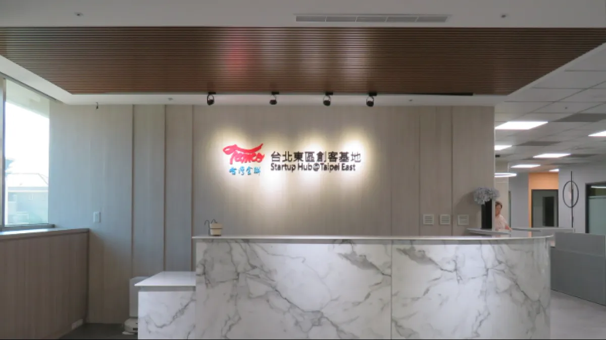 台灣金聯主要工作協助金融機構處置不良債權,董座至今懸而未決;圖為該公司東區創業基地。(圖/翻攝自台灣金聯官網)