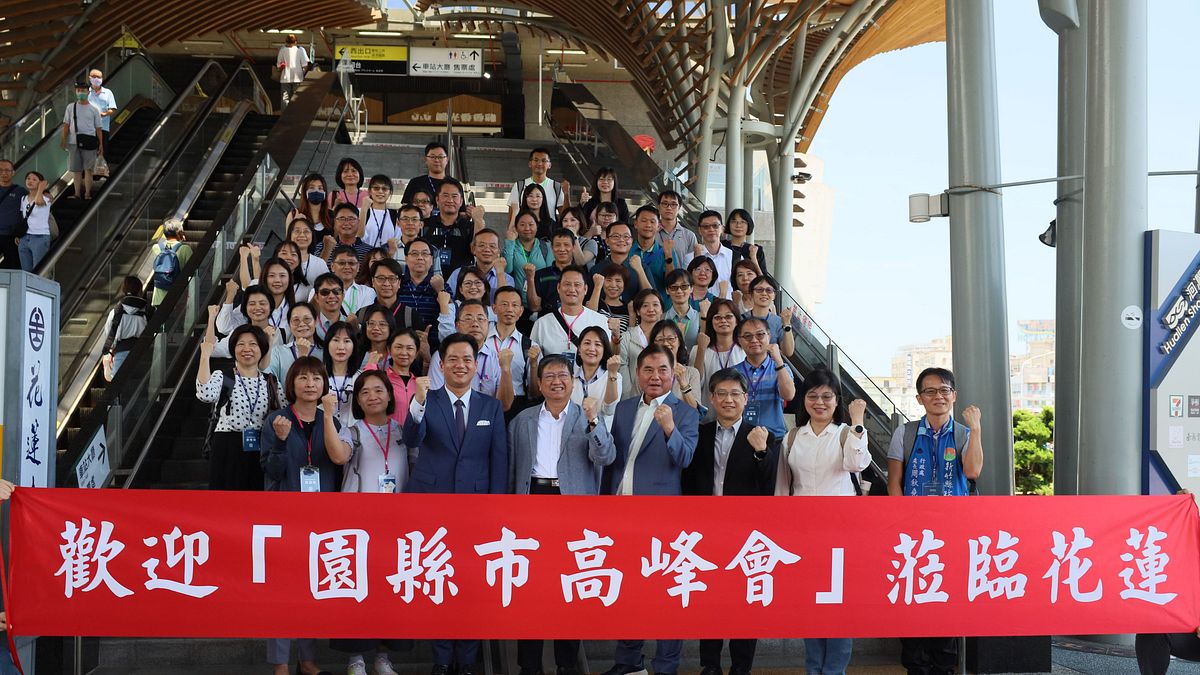 竹竹苗園縣市高峰會28日移師花蓮舉辦,以實際行動力挺花蓮觀光。(圖/新竹縣政府提供) 竹竹苗園縣市高峰會28日移師花蓮舉辦,以實際行動力挺花蓮觀光。(圖/新竹縣政府提供)