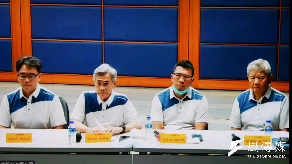明安公司及明揚公司以視訊召開重大訊息記者會,右起明安國際董事長鄭錫潛、明揚國際總經理呂英誠、明揚國際董事長劉安皓、明安國際總經理周益男。(圖/蔡親傑攝)
