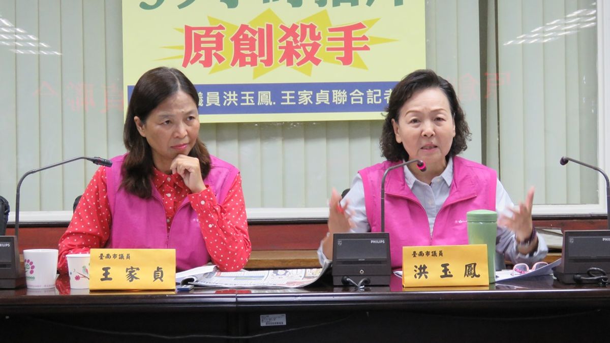 剽竊「台南39HR」智財? 洪玉鳳質疑文化局招標過程有瑕疵 剽竊「台南39HR」智財? 洪玉鳳質疑文化局招標過程有瑕疵