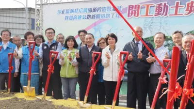 市長侯友宜今(26)日主持「新社后橋園道段道路北延穿越高速公路」新闢道路工程開工典禮。(圖/新北市工務局提供)