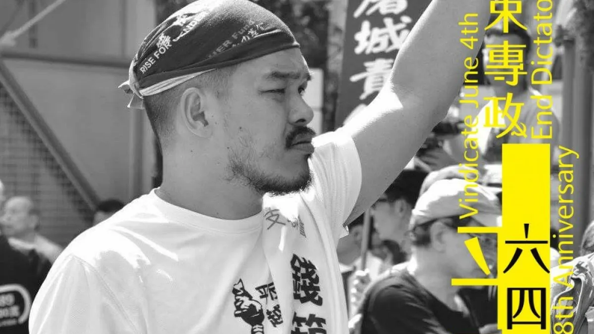 香港學運人士馮家強日前提交紀念1989年天安門學運的個人圖像特效框,但審核申請卻被臉書退回,臉書日前承認誤禁並為此致歉。(馮家強臉書)