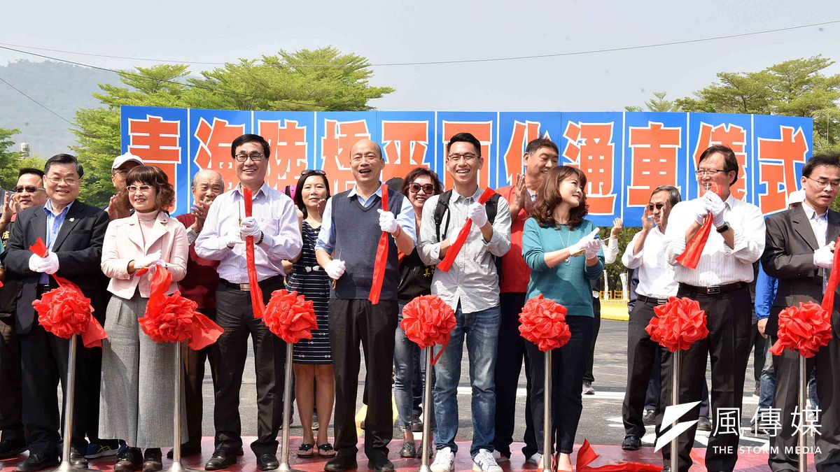 見證青海陸橋功成身退,高雄市長韓國瑜主持「青海陸橋平面化通車儀式」。(圖/徐炳文攝) 見證青海陸橋功成身退,高雄市長韓國瑜主持「青海陸橋平面化通車儀式」。(圖/徐炳文攝)