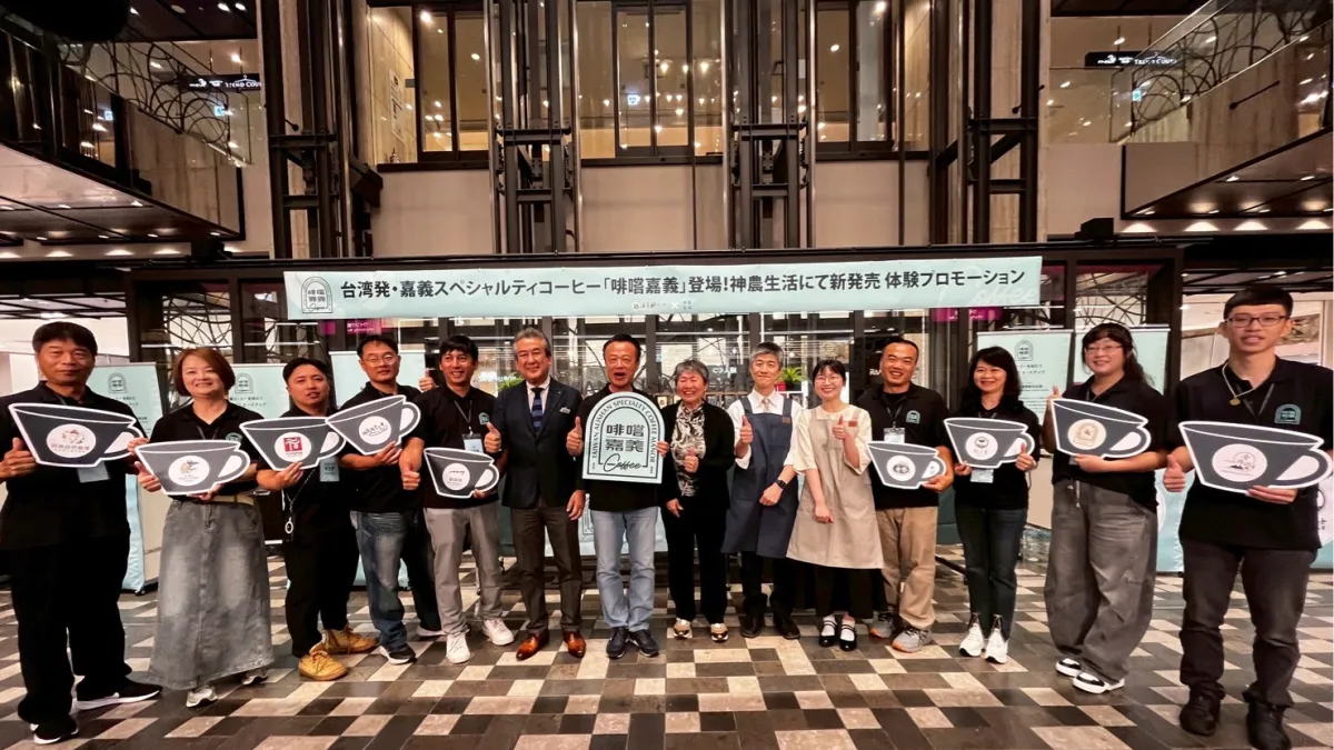 嘉義縣政府於日本大阪日航酒店舉辦「台灣風味文化日 in 大阪」,以「啡嚐嘉義」為主題,帶領日本咖啡迷認識嘉義精品咖啡的獨特風土與職人精神。(圖/嘉義縣政府提供)