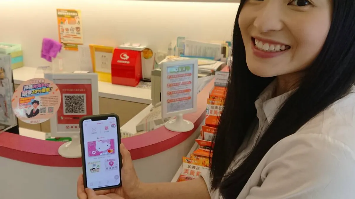 除了用「華銀支付(台灣Pay)」繳地價稅外,台灣Pay第四季持續推出大型連鎖店優惠最高享有20%回饋。(華南銀行提供)