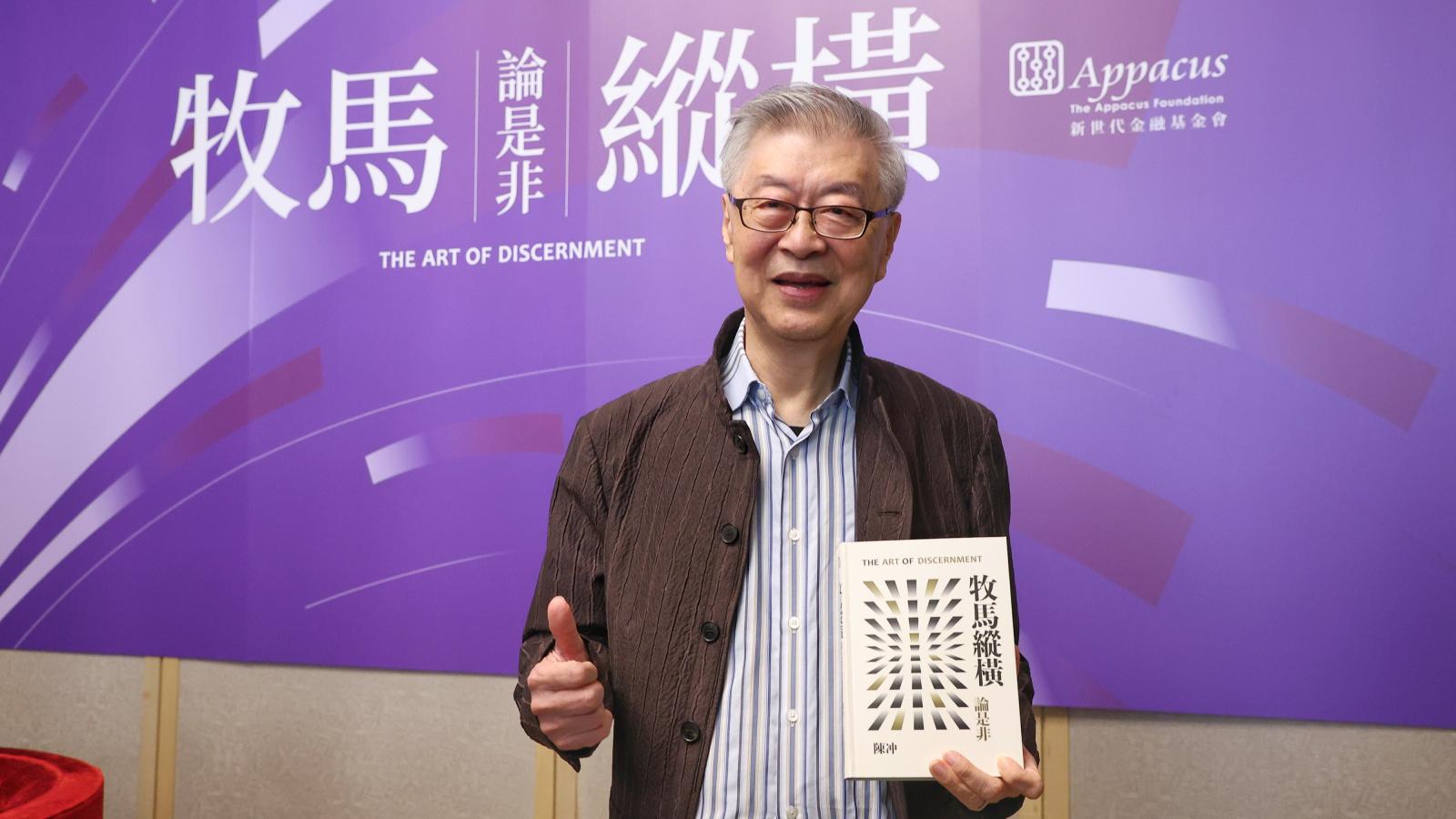 川普狂言「加拿大最爛」?陳冲揭歷史傷痕:911情義相挺卻換來這種待遇