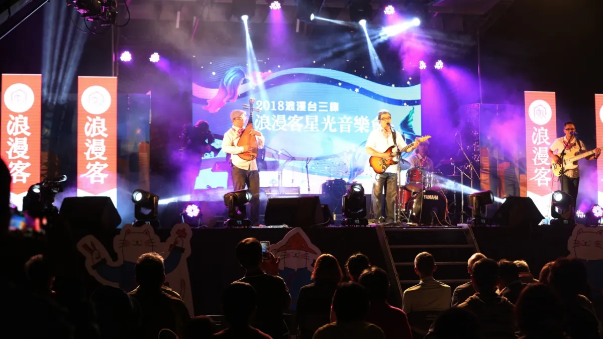 為迎接花博,台中東勢26日晚間舉辦了浪漫客星光音樂會,全場交織著傳統與現代客家曲風。(圖/台中市政府提供)