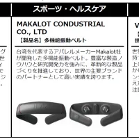 台湾エキスポ2026が7月15日から新宿で開催され、台湾の先端技術28社66製品が集結する台湾エクセレンスパビリオンでは、ゆうちゃみさんによるトークショーや多彩な体験型イベントが実施される。(写真/マテリアル提供) 台湾エキスポ2026が7月15日から新宿で開催され、台湾の先端技術28社66製品が集結する台湾エクセレンスパビリオンでは、ゆうちゃみさんによるトークショーや多彩な体験型イベントが実施される。(写真/マテリアル提供)