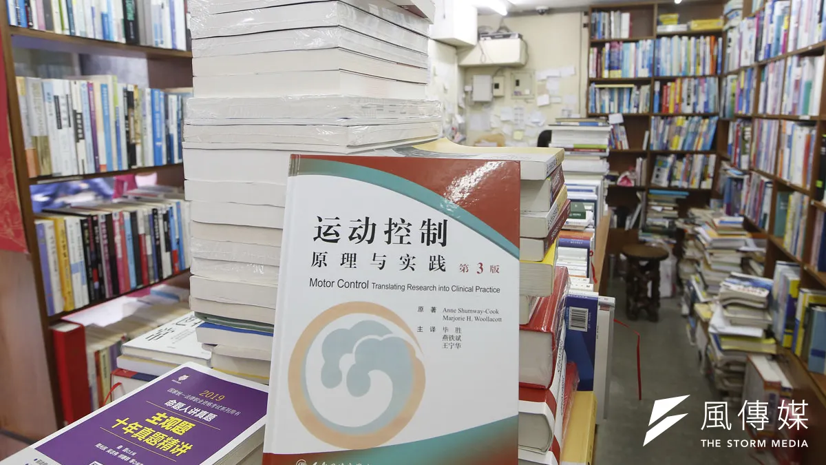 在網路上取得中國簡體電子書很容易,讓購買實體書的讀者不斷地流失。(郭晉瑋攝)