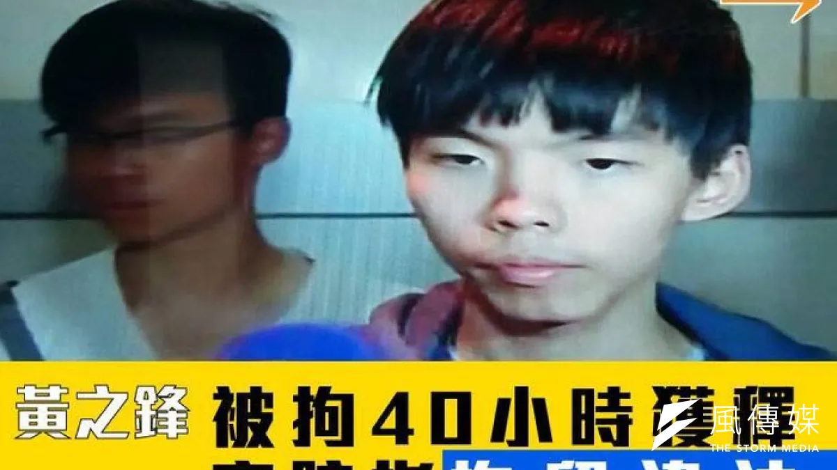 學民思潮召集人黃之鋒28日晚間獲釋。(取自學民思潮臉書)