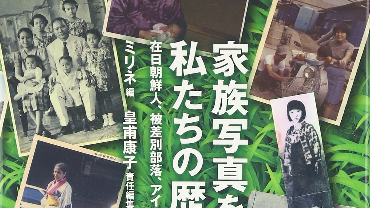 日本與北韓雖在1950年代後期實施歸國政策,但目前仍有許多南、北韓人住在日本。 日本與北韓雖在1950年代後期實施歸國政策,但目前仍有許多南、北韓人住在日本。