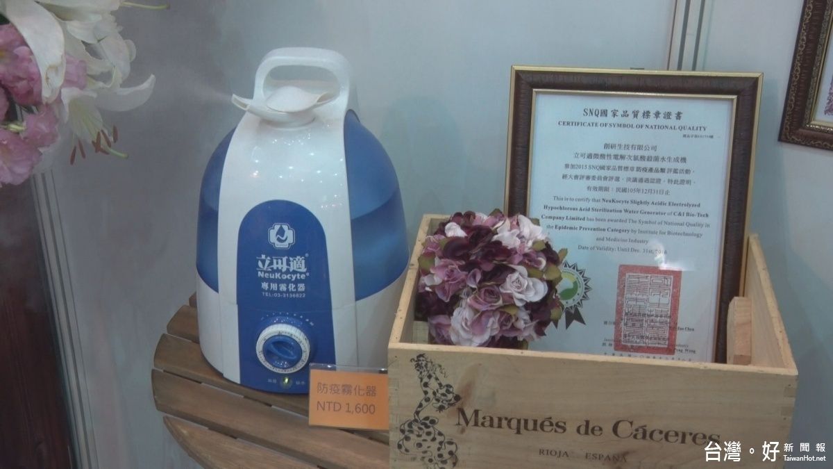 台灣生科大展於南港登場 業者推多款新奇產品搶市 台灣生科大展於南港登場 業者推多款新奇產品搶市