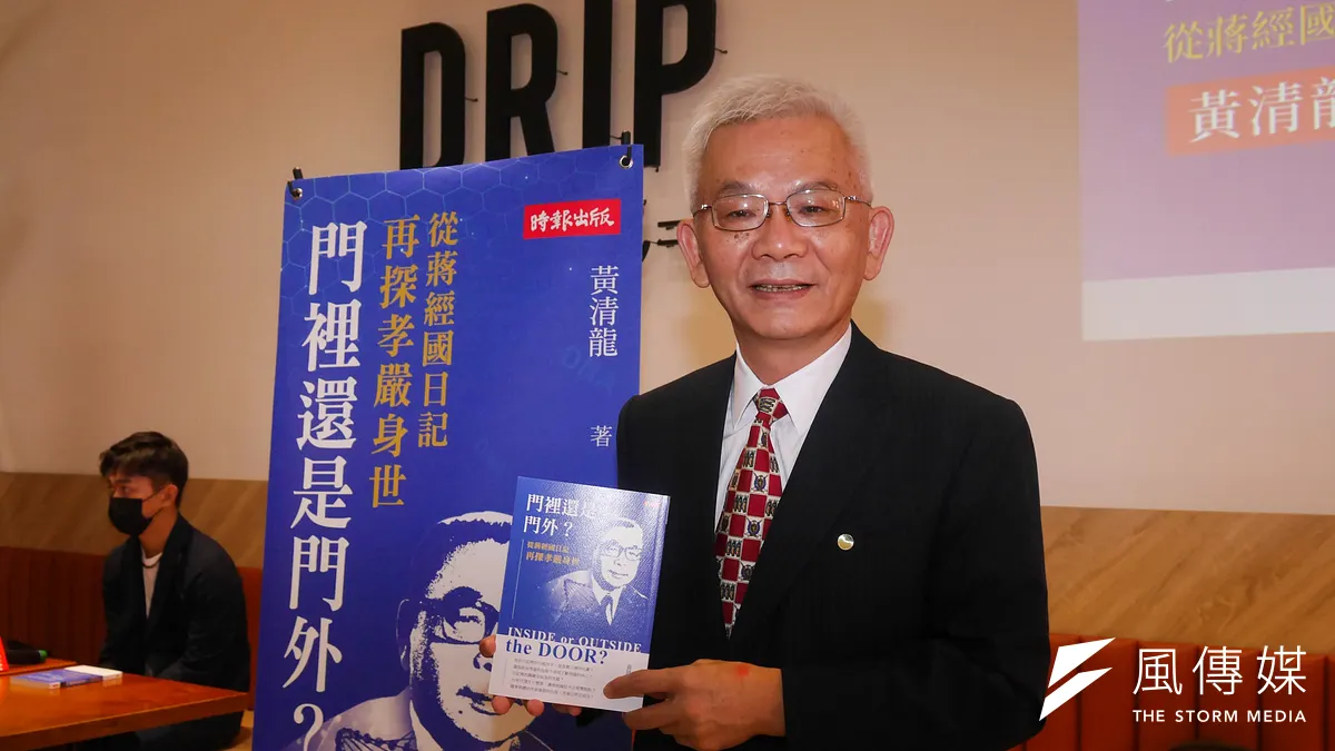 資深媒體人黃清龍(見圖)表示,出書與選舉無關,《門裡還是門外?從蔣經國日記再探孝嚴身世》這本書主要探究前總統蔣經國日記中的內容。(資料照,蔡親傑攝)